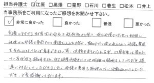 アンケート画像
